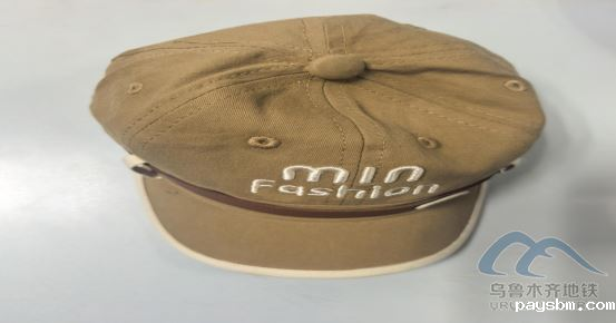 2025年9月21日地铁1号线站内遗失物品25.png 2025年9月21日地铁1号线站内遗失物品25.png