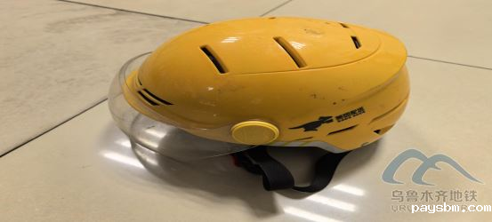 2025年9月21日地铁1号线站内遗失物品289.png 2025年9月21日地铁1号线站内遗失物品289.png