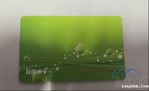 2025年9月21日地铁1号线站内遗失物品357.png 2025年9月21日地铁1号线站内遗失物品357.png