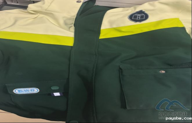 新建 DOCX 文档333.png 新建 DOCX 文档333.png